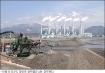 '테마별 일상탈출' 경남의 해안선 하동군