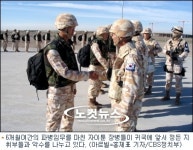 초특급 롤러코스트처럼 아찔…자이툰 공수작전