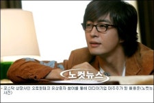 배용준 투자 '오토윈테크', '묻지마 투자' 발생 위험있다