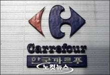 한국까르푸 인수합병설 재점화