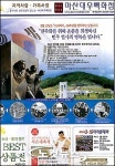 마산 대우백화점 광고전단 눈에띄네