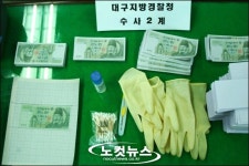 위폐 유통 온상 성인오락실..승률 104%의 함정