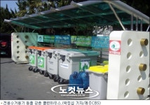 클린 하우스 주민생활에 안착