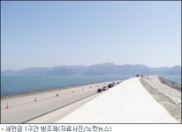 어업불가능한 새만금 일대, 맨손어업 신고 급증 기현상