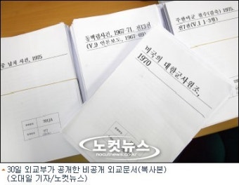 [외교秘史]주한미군,