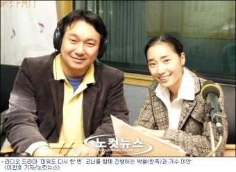 박철, “내 진행은 ‘파격’, 정서는 ‘보수’”