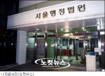 서울 행정법원, 인터넷 의견교환 등 전자재판 시범운영