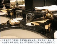 혈기왕성 태극전사, 최대 적(敵)은 혼욕 사우나(?)