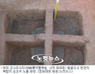 부여 군수리사지 4차 발굴 착수