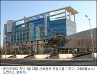 옹진군청, 신축청사 맞아?