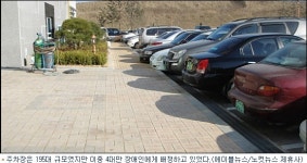 옹진군청, 신축청사 맞아?