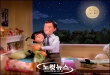30번째 또 하나의 가족
