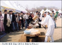 경주 한국의 술과 떡잔치 15일 개막