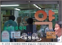 고물상에 버려진 병원 처방전 개인정보 줄줄 새네