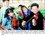 오후 1시부터 또다른 수업… 재미있는 방과후 학교