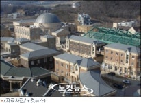 마치 외국 온 듯… 경기도 파주 영어마을, 새 명소로 부각