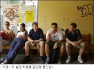 담배 유혹 떨치지 못하는 모짜르트의 젊은후예들