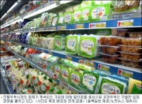 두부시장 대형화…영세업자 울상