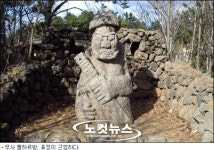 돌하르방이 살아 숨쉬네?!… 제주 돌하르방공원 눈길