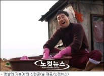 맨발의 기봉이, 3파전 피해 기선제압(?)