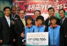 하나은행 축구 꿈나무 월드컵 관람지원