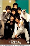 신화 8집, 11일 발매와 함께 콘서트