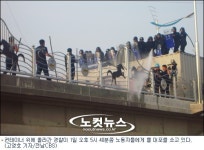 하이스코 복직 시위 격화…전남청장 명의 화분 내동댕이