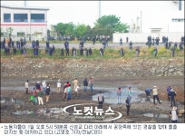 하이스코 복직 시위 격화…전남청장 명의 화분 내동댕이