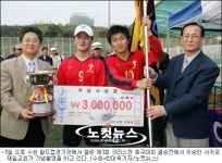CBS컵 축구대회 서귀포제일교회 우승