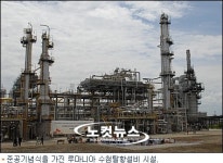 SK건설, 루마니아에 탈황석유화학 플랜트 준공