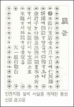 우리은행 개점 80년 이상 지점에 이동박물관