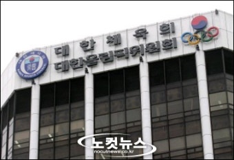 대한체육회 '병역법 일부 개정 법률안' 강력 반대