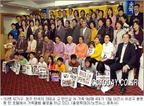 저출산 시대 자식 풍년가  163명이 한가족이에요