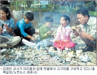 전교생 6명인 분교가 전국 영어대회 휩쓸어