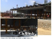 울주군 온산공단 세진중공업 불법 도색작업 물의