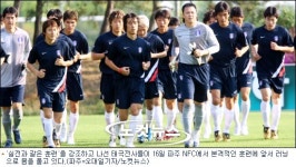 태극전사들 부상 걱정 버리고 부딪혀야 한다