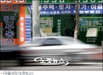 어! 용산도 평당 2천만원이 넘네?
