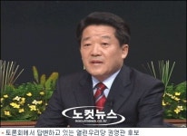 충주시장 후보들 “기업도시 성공·관광활성화 내가 적임자”