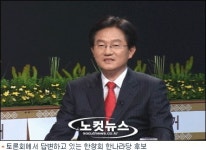 충주시장 후보들 “기업도시 성공·관광활성화 내가 적임자”