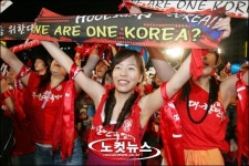 13일 한국-토고전 제주월드컵경기장서 대규모 응원전