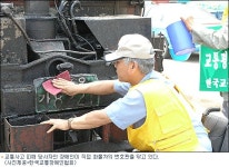 번호판 정비로 뺑소니 사고 예방