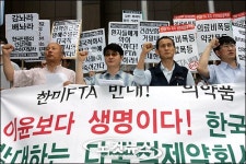 다국적제약협회 약제비절감정책 반대 기자회견