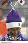 일본 