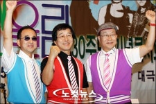 산울림, 아니 벌써 30년!
