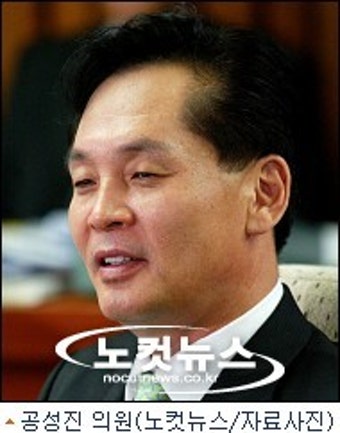 공성진 
