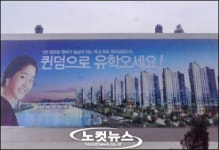 영조주택 허위광고? 공정위 조사착수해
