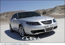 GM코리아,플라이 사브 프로모션