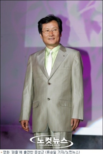 문성근 “이제야 촬영 현장이 내집 같다”
