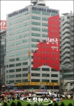 2010년을 기약하며 굿 바이 월드컵