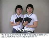 고교 3학년생 5종 조리사 자격증 획득 화제